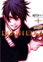 DEATHEDGE