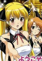 DreamClubDearGirls