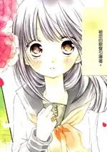 月亮、世界与歌姬