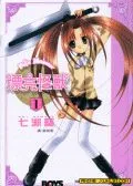 漂亮怪兽