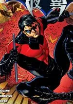 夜翼