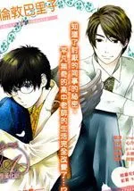 丑小鸭之卵
