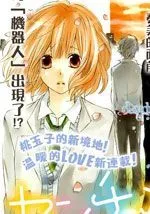 多愁善感的机器人