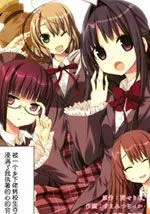 新学生会的一存