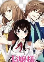 大小姐请小心大灰狼