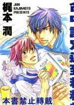 命中注定遇到糟糕的教师