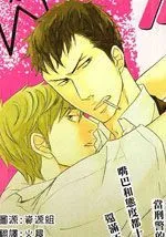 没事爱上我做什么