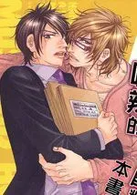 呛辣的甜蜜配对