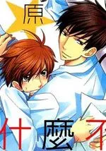 为什麼不向星星许愿