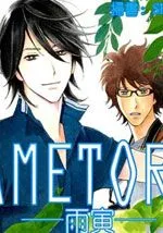 雨寅AMETORA