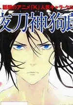 狗朗外传KStaryDogStory