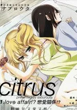 Citrus
