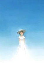 残暑