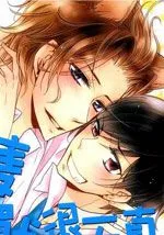 这只野兽很天真