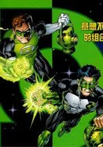 绿灯侠V3