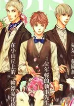 TPBOYS