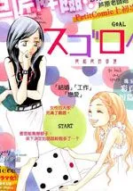 人生游戏