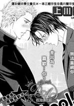 HighSchoolLoveWars告白篇