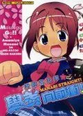 学美向前冲！