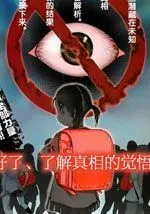 阅览注异