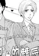 心系已久的双唇