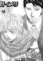 虽然是笨蛋却十分拼命