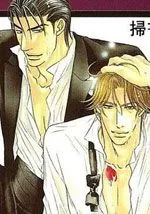 寡廉鲜耻的忠告