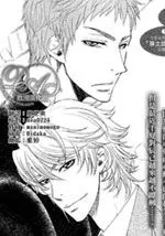 瞳色中的玫瑰花样