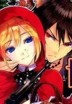 BL世界童话为少女们编织的幻想物语