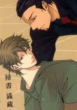 嘴里吐出的谎言