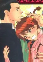 欲火难耐的特快车