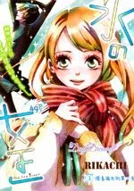 冰之女王
