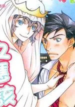 总之应该没问题