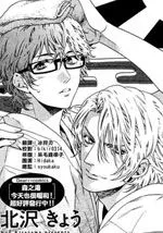 一起去温泉旅行吧