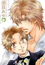 打从出生就爱你