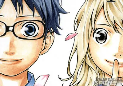 四月是你的谎言