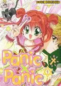 封魔冤家/魔法二人组