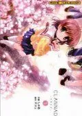 CLANNAD(电击版)
