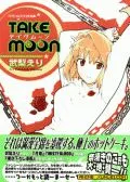 takemoon