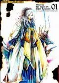 学园革命传MITSURUGI