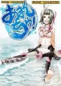 海之少女
