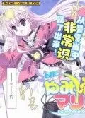 暗月玛莉斯