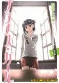 樱桃少女