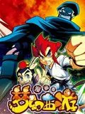 梦幻西游漫画版