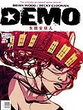 DEMO第二部