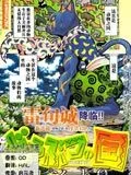 动物之国