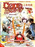 CODEBREAKER