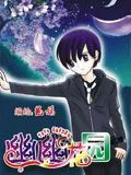 幽幽花园