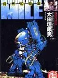 月亮的距离