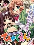 百元